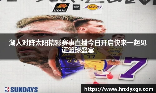 3377体育官网入口网页版